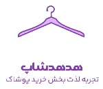 هدهدآنلاین شاپ